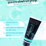 Ahalim 3 Face Wash 100ml
