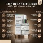 CELERANICO Brightening Serum Niacinamide Serum 30ml