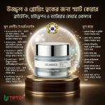 CELERANICO Brightening Cream Niacinamide Cream 50ml