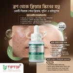 CELRANICO Exfoliating Serum Salicylic Acid Serum 30ml