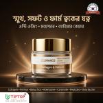 CELRANICO Wrinkle Solution Cream Collagen & Retinol 50ml