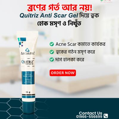 Quitriz Anti Scar Gel 15gm